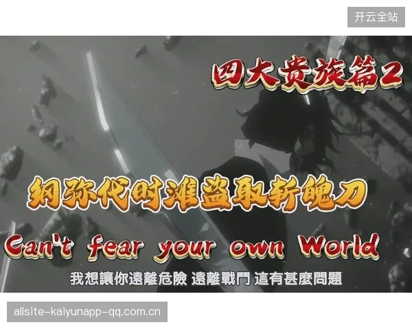 文班的“死神出手”：这次防守秀让对手绝望！