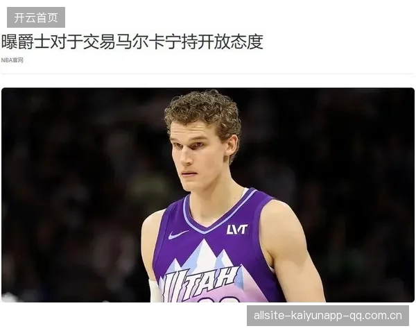 马尔卡宁为何要被卖？巅峰期成重建筹码内幕！