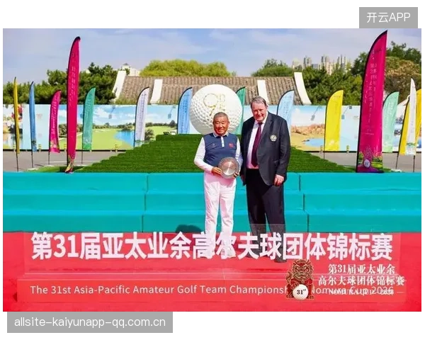 香港首夺亚太业余冠军：传承梦想，激发潜能