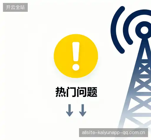 常见问题索引